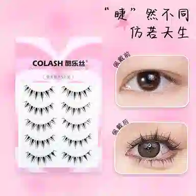 酷乐丝 浓密漫画睫毛 自然纤长款