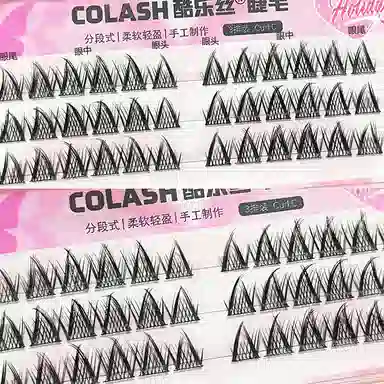 酷乐丝 元气少女假睫毛 单簇浓密款分段式
