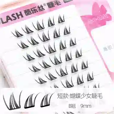 酷乐丝 短款蝴蝶少女假睫毛 自然纤长款 仿真舒适 卷翘自然