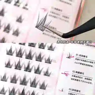 酷乐丝 免胶少女睫+免胶孔雀鱼假睫毛 自然纤长款 仿真卷翘 轻盈时尚 两款组合装