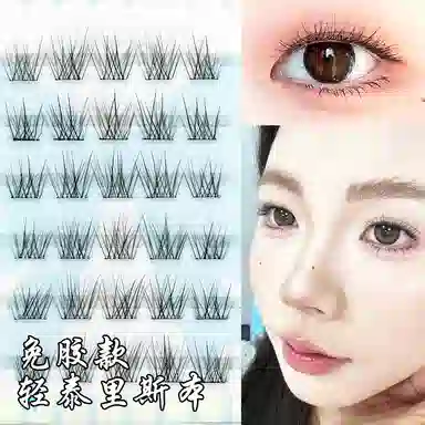 酷乐丝 免胶轻泰里斯本 假睫毛 自然纤长款 自粘免卸 仿真舒适 可重复使用 春日清新出游