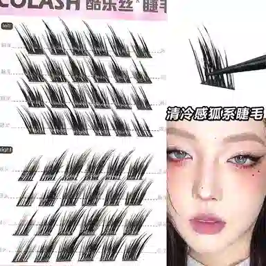 酷乐丝 清冷狐系+甜心狐狸假睫毛 眼尾拉长款自然纤长款 仿真卷翘时尚美观轻盈舒适 两款组合装