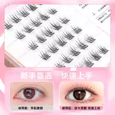 酷乐丝 免胶款里斯本婴儿弯 假睫毛 自然纤长款 轻泰式 仿真舒适款 凌乱感 上镜大眼睫毛