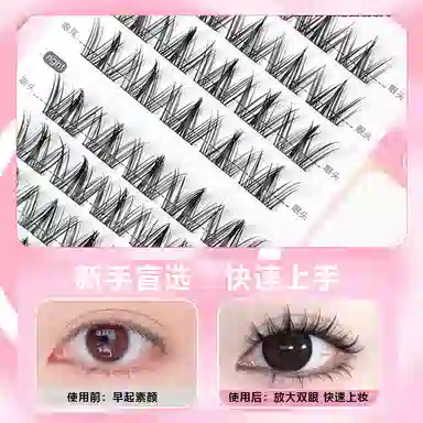 酷乐丝 双尖麦穗+犬系圆眼假睫毛 自然纤长款 仿真卷翘时尚美观轻盈舒适 两款组合装