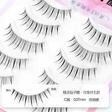 酷乐丝 精灵仙子假睫毛 自然纤长款