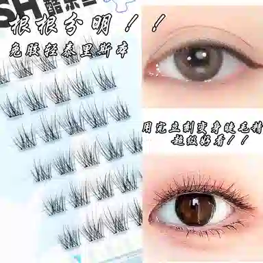 酷乐丝 免胶轻泰里斯本 假睫毛 自然纤长款 自粘免卸 仿真舒适 可重复使用 春日清新出游