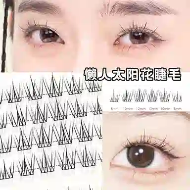 酷乐丝 犬系圆眼+夹心鱼尾+懒人太阳花假睫毛 自然纤长款 卷翘立体 仿真舒适 狐系飞扬三盒装