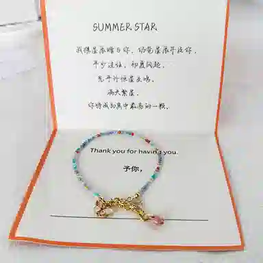 summer star 18K