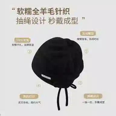 【100%纯羊毛~高品质】 攸委 通勤降温必备抽绳堆堆帽子女秋冬季保暖卷边针织毛线帽 腈纶 时尚百搭休闲慵懒风套头冷帽 男女同款情侣款