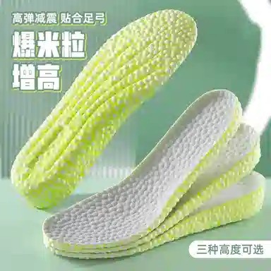Boost