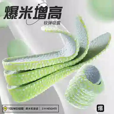 Boost