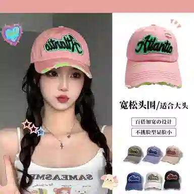 【素颜通勤神器 甜酷百搭ins】 攸委 破洞字母嘻哈鸭舌帽女款夏季显脸小 棉 韩版软顶宽帽檐大头围街头潮流遮阳防晒帽子 男女同款情侣款