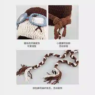 【秋冬必备~XX机器人】 攸委 可爱搞怪飞行员眼镜针织护耳帽子女冬季保暖加厚防寒 涤纶 手工编织包头冷帽雷锋帽毛线帽 男女同款情侣款