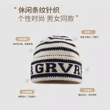 【韩系通勤出街百搭】 攸委 字母条纹毛线针织帽子秋冬季加厚保暖护耳帽大头围显脸小 腈纶 休闲时尚绒线帽包头堆堆帽 男女同款情侣款