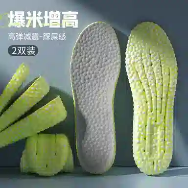 Boost