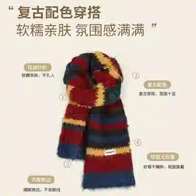 【冬日必备~氛围感】 攸委 韩版百搭含羊毛围巾女秋冬季保暖加厚加绒高级撞色条纹 涤纶 学生时尚毛茸茸绒线针织围脖 男女同款情侣款