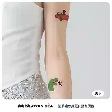 青山七海  喵龙幻速记纹身贴 防水持久 一张装