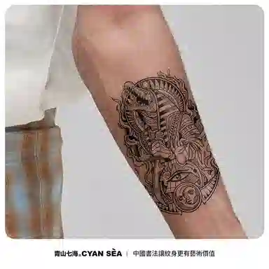 青山七海  冥蛇焰瞳纹身贴 防水防汗持久不反光 一张装