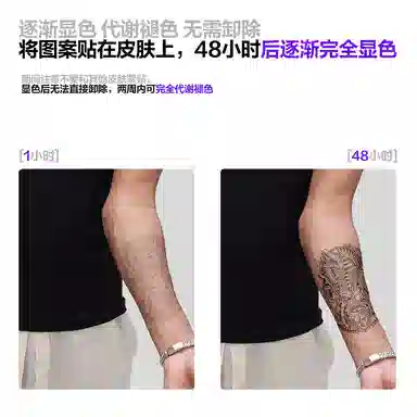 青山七海  冥蛇焰瞳纹身贴 防水防汗持久不反光 一张装