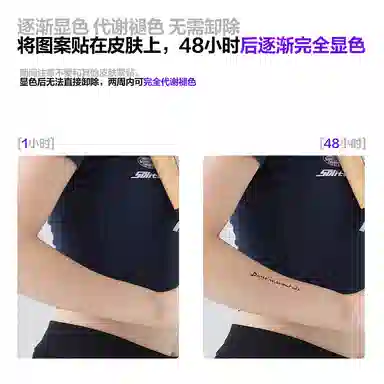 青山七海  向死而生草本纹身贴 潮流水墨毛笔防水防汗持久