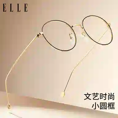 ELLE