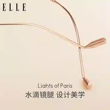 ELLE