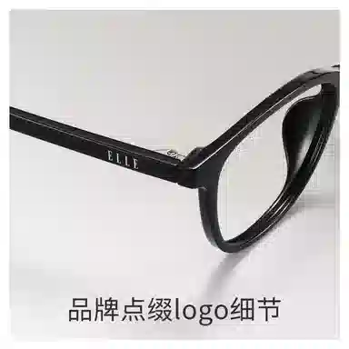ELLE TR