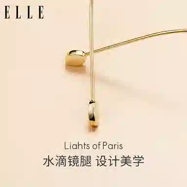 ELLE