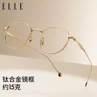 ELLE