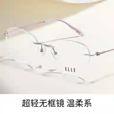 ELLE