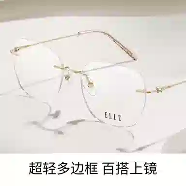 ELLE