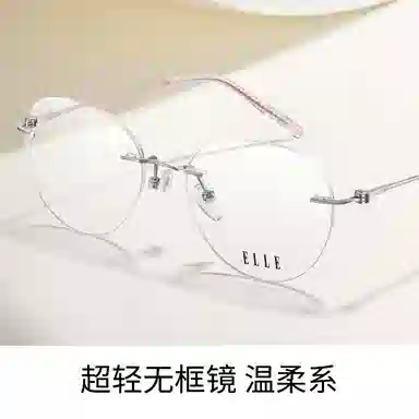 ELLE