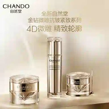 200ml+55g+20g+50ml