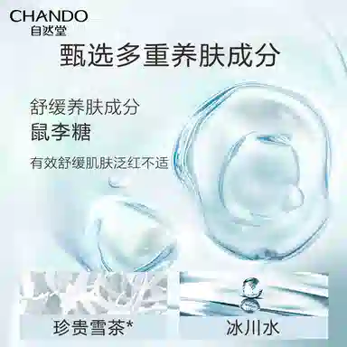 200ml200ml*2