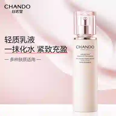 110ml