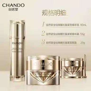 200ml+55g+20g+50ml