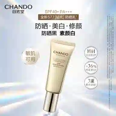 SPF40 PA++ 40ml