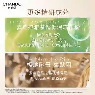 110ml