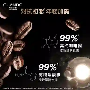 70ml