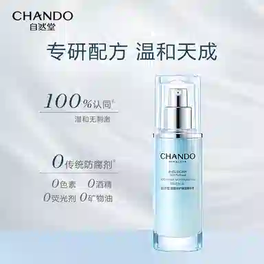 45ml