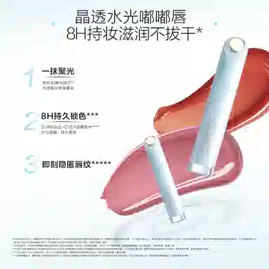 2.4ml