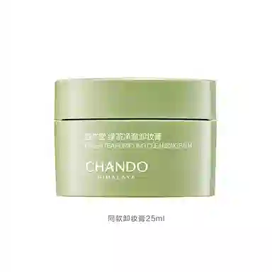 自然堂 绿茶净澈卸妆膏温和养卸瞬溶顽妆速乳化不紧绷卸妆 洗卸合一 洗卸合一 油皮干皮混合肌中性
