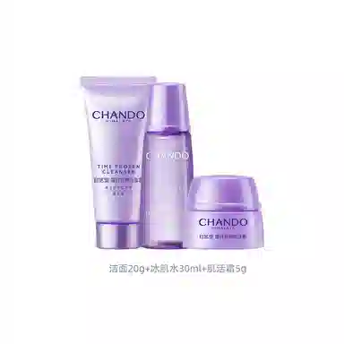 自然堂 凝时鲜颜 洁水霜旅行装 滋润