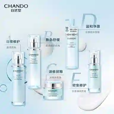 自然堂 舒缓修护保湿礼盒护肤套装 舒缓保湿修护补水