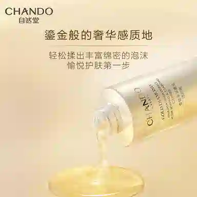 200ml