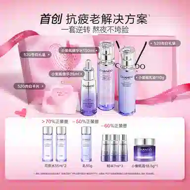 150ml110g35ml
