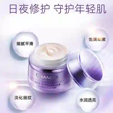 自然堂 凝时鲜颜洗面奶爽肤水乳液面霜眼部精华乳护肤套装 紧致保湿补水清洁 清爽/滋润