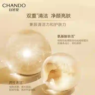 200ml