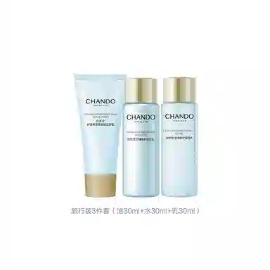 自然堂 舒缓修护保湿礼盒护肤套装 舒缓保湿修护补水