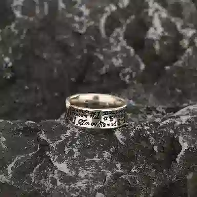 BKBU Ring